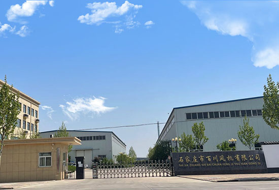 離心風機的常識與選型